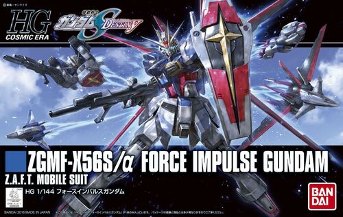 HGCE 1/144 FORCE IMPULSE GUNDAM1