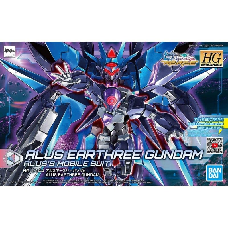 HGBD:R 1/144 ALUS ERATHREE GUNDAM1