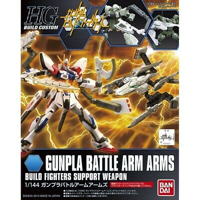 HGBC 1/144 GUNPLA BATTLE ARM ARMS1
