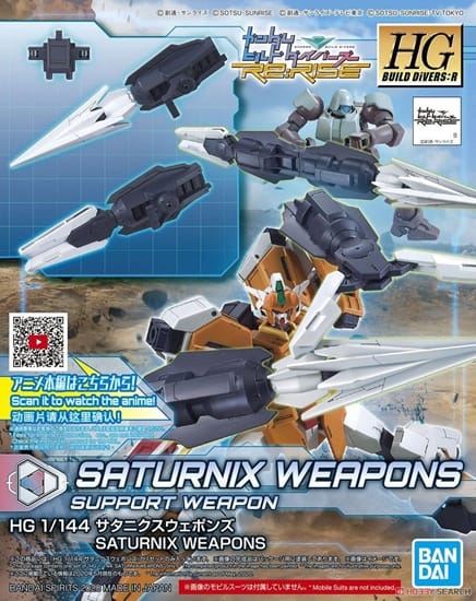 HGBD:R 1/144 SATURNIX WEAPONS1