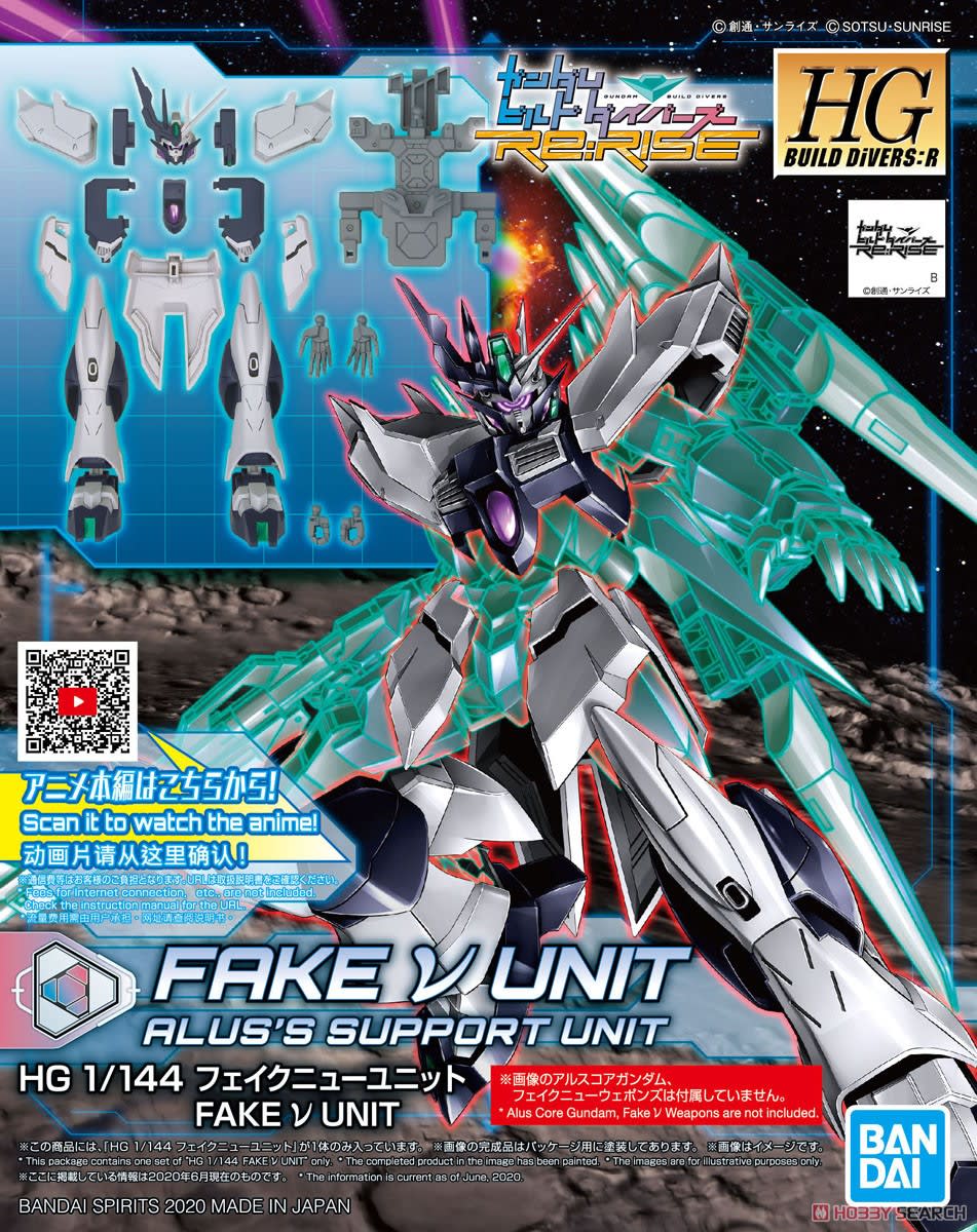 HGBD:R 1/144 FAKE V UNIT1