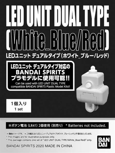 LUZ LED UNIT DUAL TYPE WHITE_BLUE/RED1