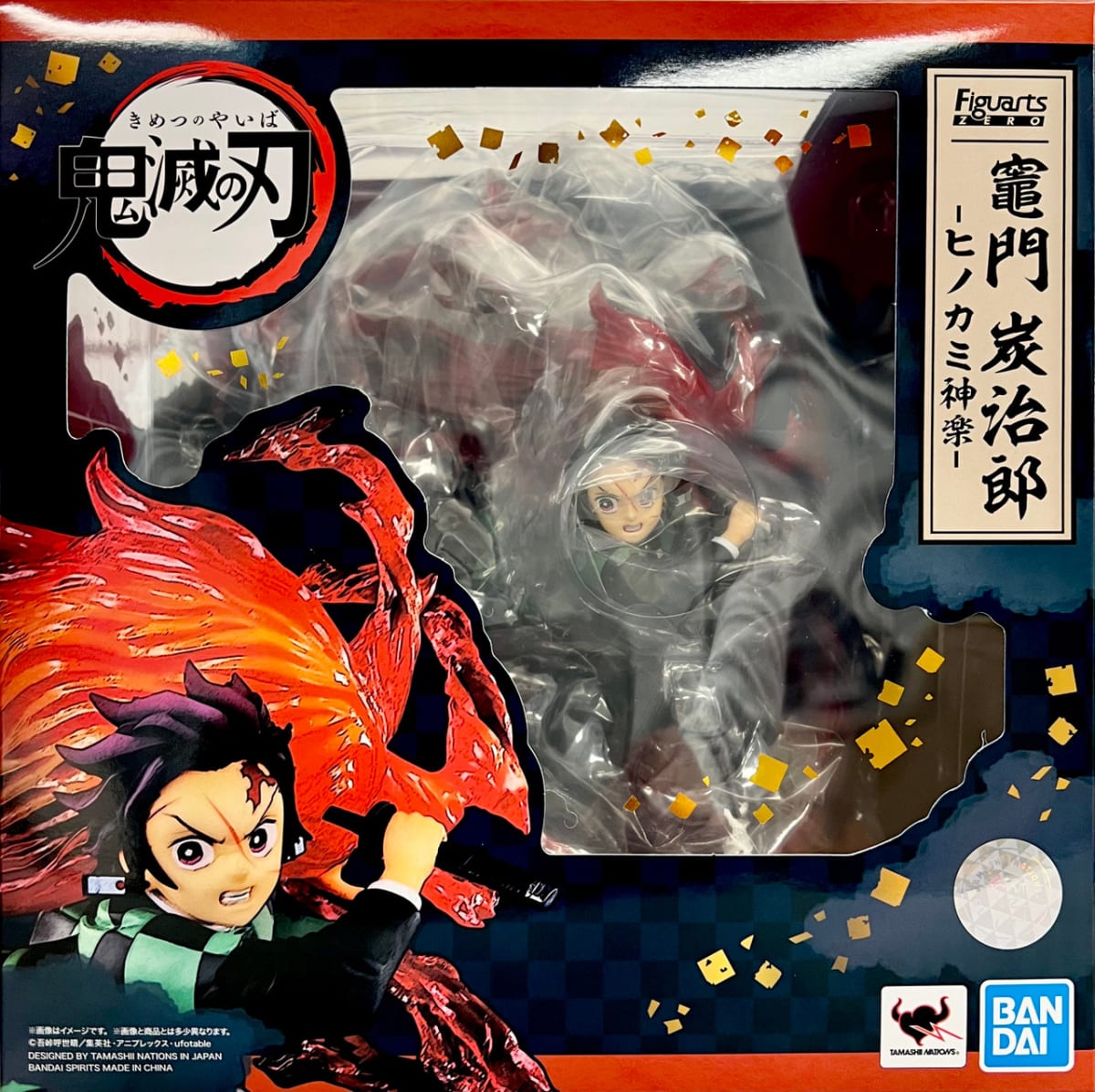 FIGUARTS ZERO KAMADO TANJIRO -HINOKAMI KAGURA-1