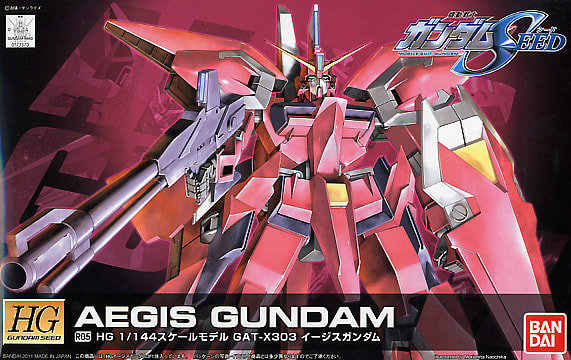 HG 1/144 R05 AEGIS GUNDAM1