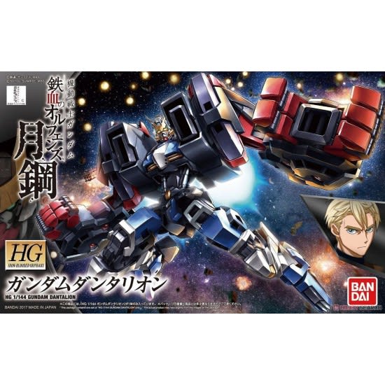 HG 1/144 GUNDAM DANTALION1
