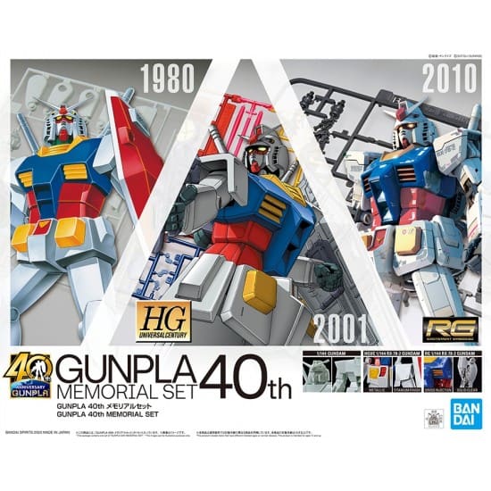GUNPLA 40TH MEMORIAL SET1