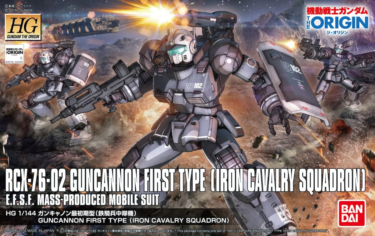 HG 1/144 GUNCANNON FIRST TYPE (IRON CAVALRY SQUADRON)1