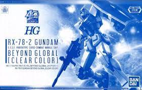 HG 1/144 RX-78-2 GUNDAM[BEYOND GLOBAL] CLEAR COLOR1