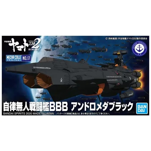 MECHA COLLECTION AUTONOMOUS COMBATANT SHIP BBB ANDROMEDA BLACK1