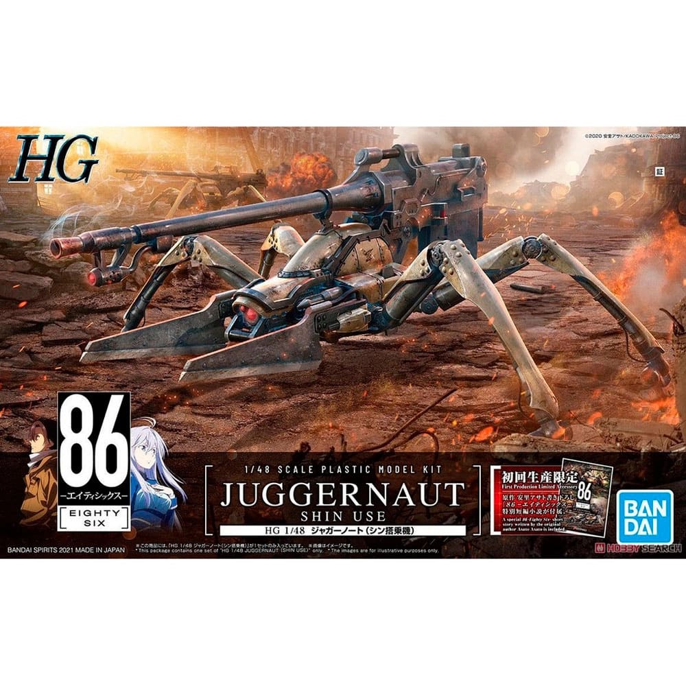 HG 1/48 JUGGERNAUT (SHIN USE)1