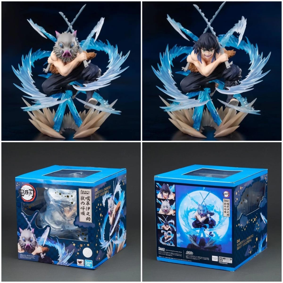 FiguartsZERO Inosuke Hashiraba Beast Breathing1