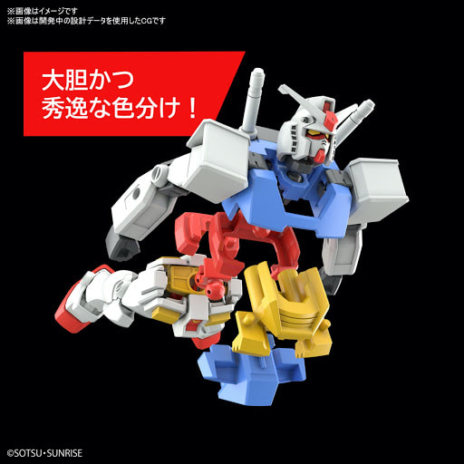 ENTRY GRADE 1/144 RX-78-2 GUNDAM (3L)2