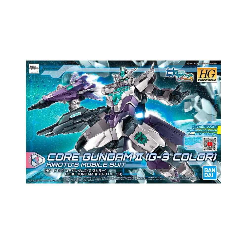 HGBD R 1/144 CORE GUNDAM II G-3 COLOR1