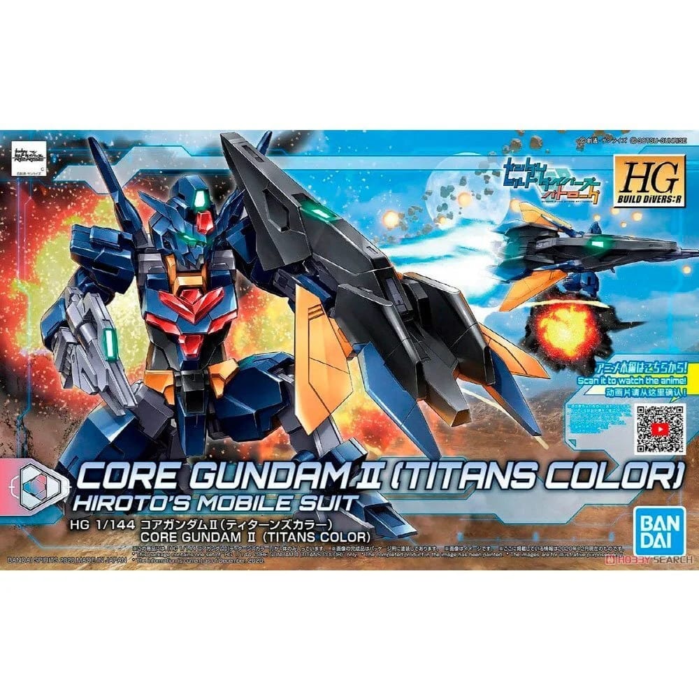 HGBD R 1/144 CORE GUNDAM II TITANS COLOR1