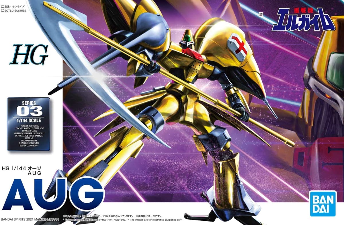 HG 1/144 AUG1
