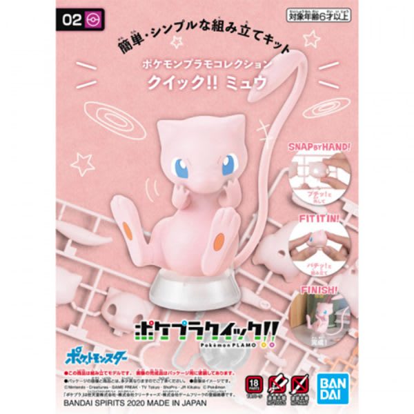 POKÉMON MODEL KIT QUICK!! 02 MEW1