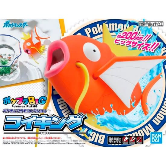 POKÉMON MODEL KIT BIG 01 MAGIKARP1