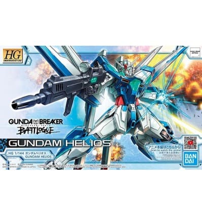 HG 1/144 GUNDAM HELIOS1
