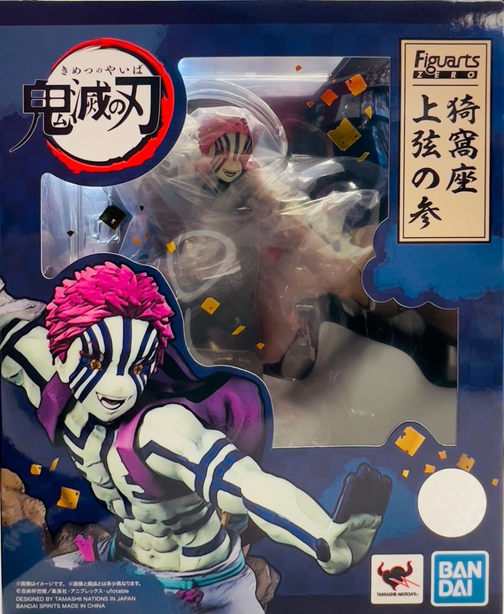 FIGUARTS ZERO AKAZA UPPER THREE1
