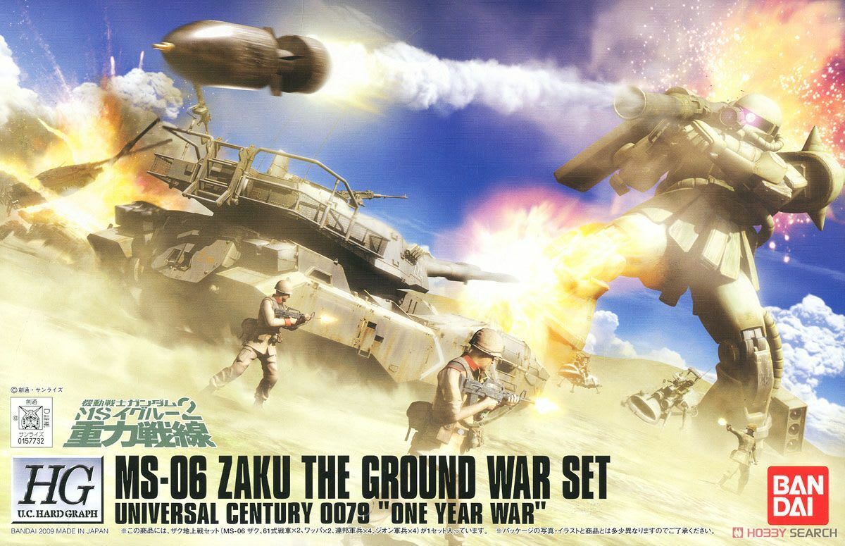 1/144 HGUC ZAKU GROUND ATTACK SET1