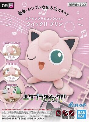 POKEMON MODEL KIT QUICK!! 09 JIGGLYPUFF1