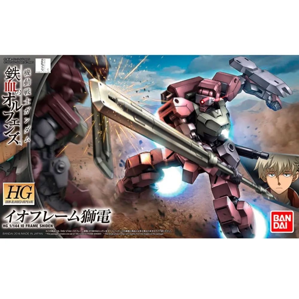 HG 1/144 IO FRAME SHIDEN1