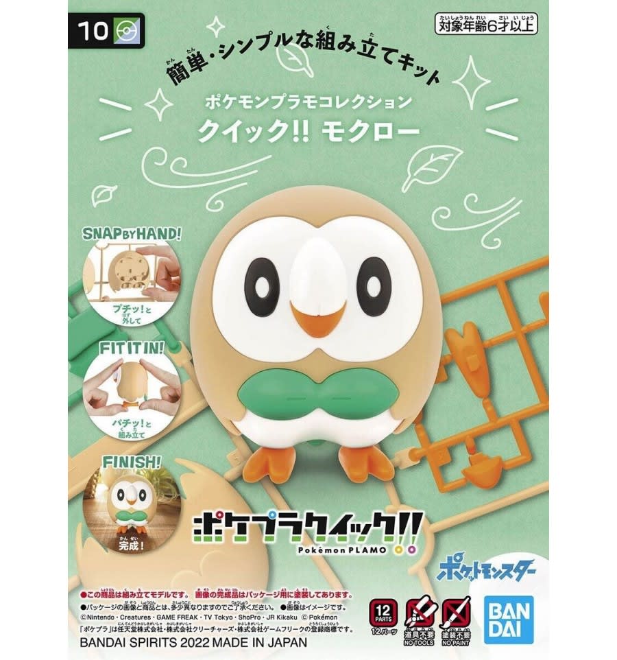 POKEMON MODEL KIT QUICK!! 10 ROWLET1