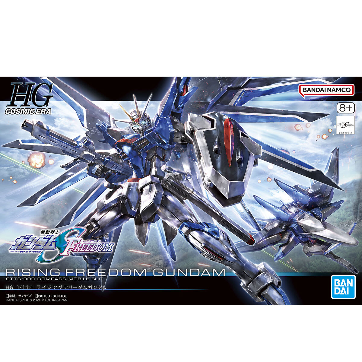 HG 1/144 RISING FREEDOM GUNDAM1