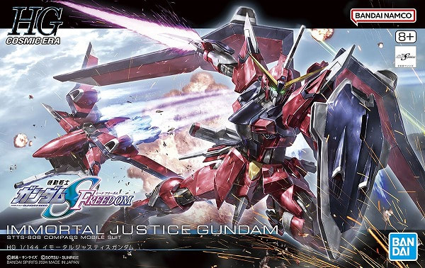 HG 1/144 IMMORTAL JUSTICE GUNDAM1