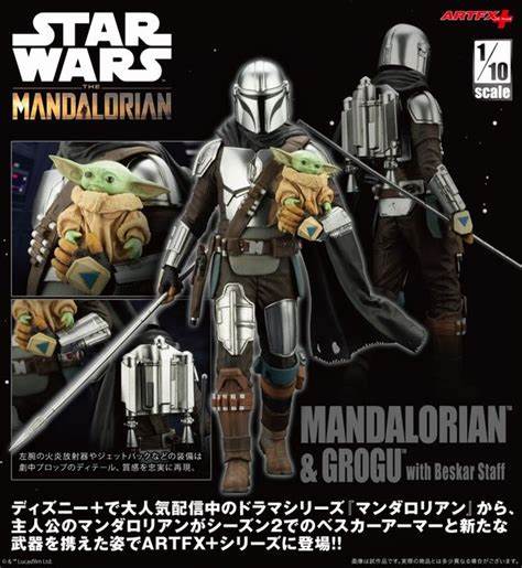 ARTFX+ MANDALORIAN™& GROGU™ WITH BESKAR STAFF1
