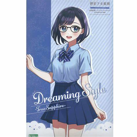 KOYOMI TAKANASHI RYOBU HIGH SCHOOL SUMMER CLOTHES DREAMING STYLE TRUE SAPPHIRE1