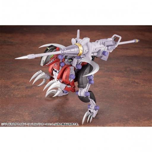ZOIDS CUSTOMIZE PARTS PILE BUNKER UNIT1