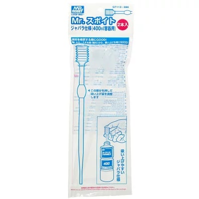 Mr.DROPPER SUPER LONG SIZE1