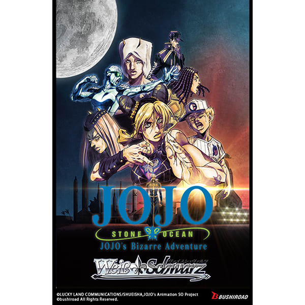 Weiss Schwarz: JoJo's Bizarre Adventure Stone Ocean Premium Booster Box1