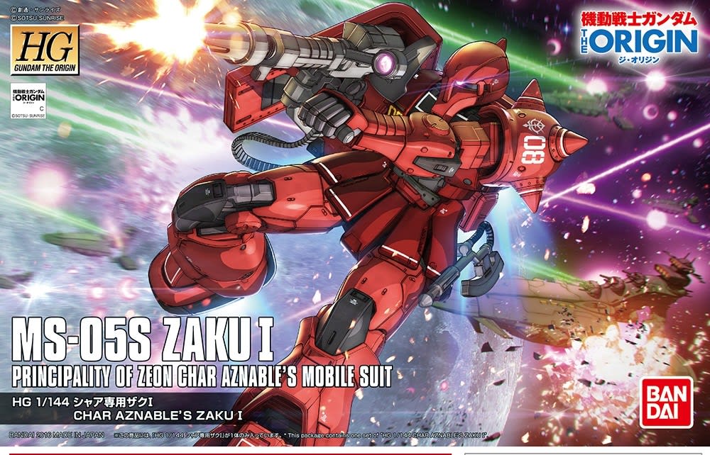 HG 1/144 MS-05S CHAR AZNABLE’S ZAKU I1