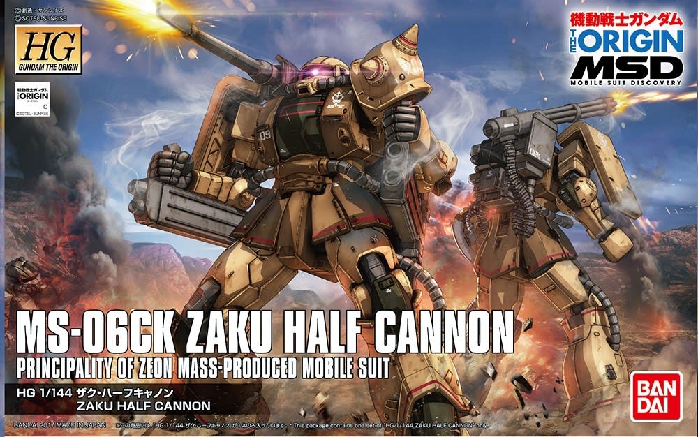HG 1/144 ZAKU HALF CANNON1