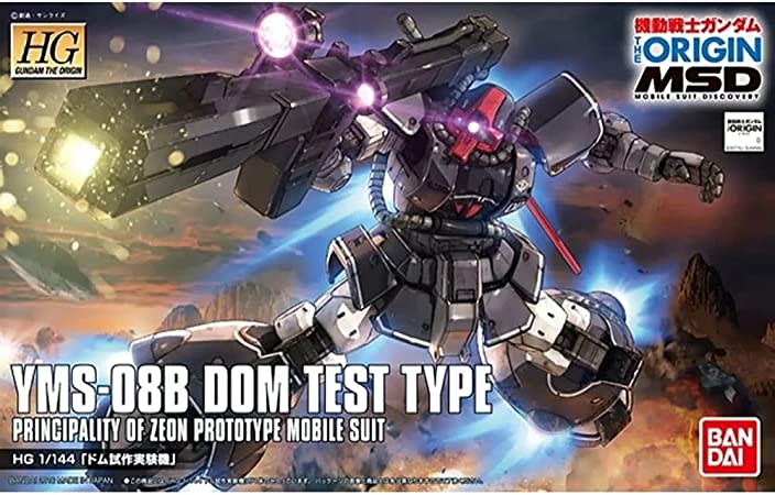 HG 1/144 YMS-08B DOM TEST TYPE1