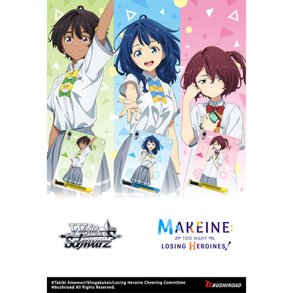 WEISS SCHWARZ: MAKEINE TOO MANY LOSING HEROINES TRIAL DECK1