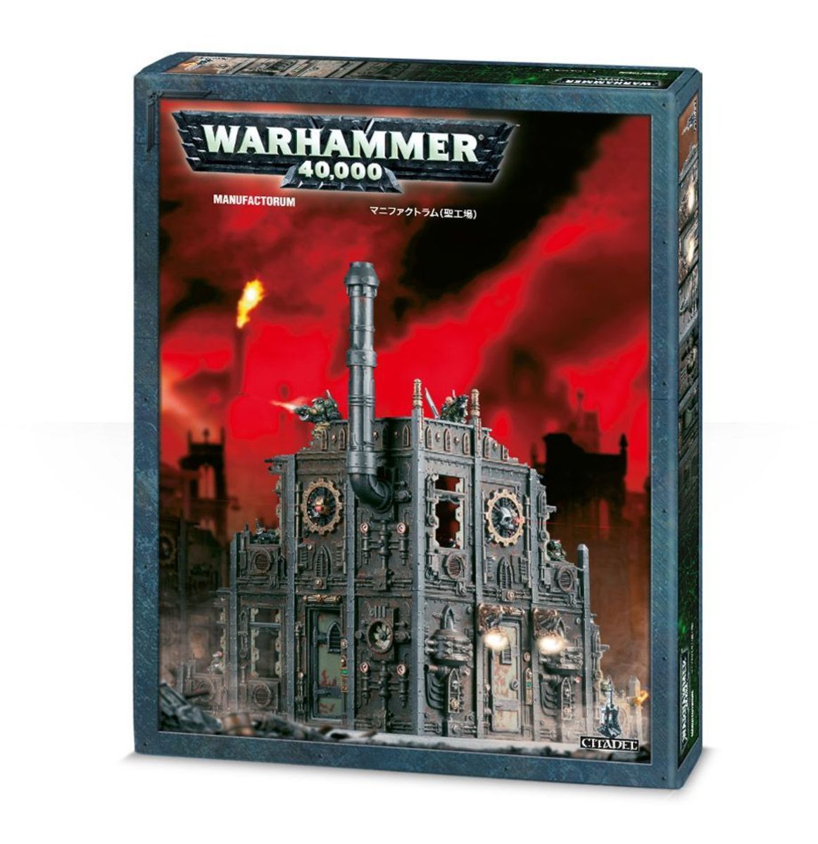 40K BUILDINGS MANUFACTORUM1
