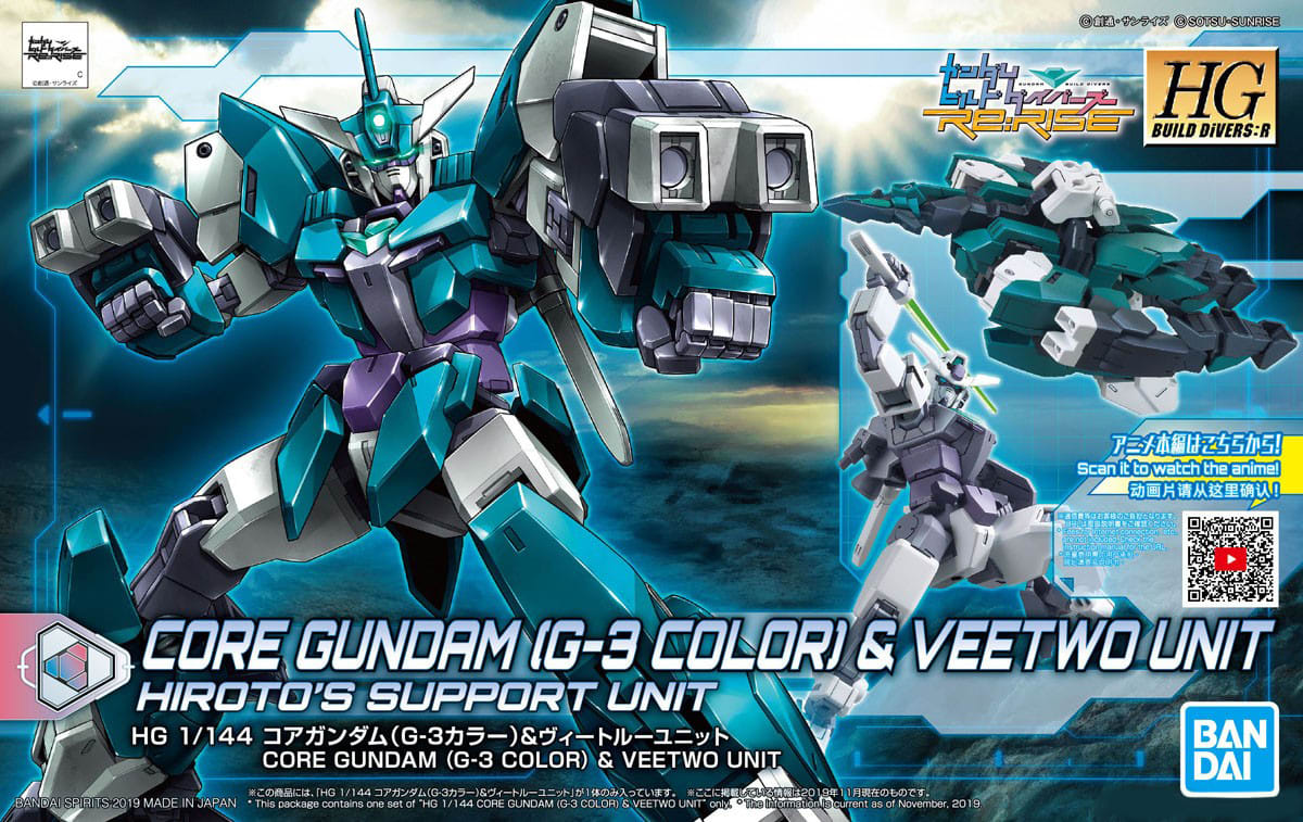 HGBD:R 1/144 CORE GUNDAM (G3 COLOR) AND VEETWO UNIT1