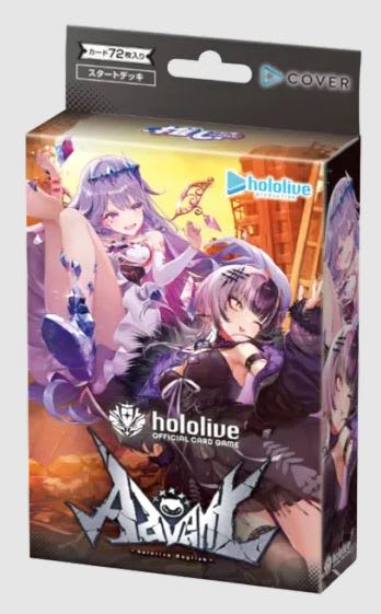 HOLOLIVE OCG: OSHI ADVENT START DECK1