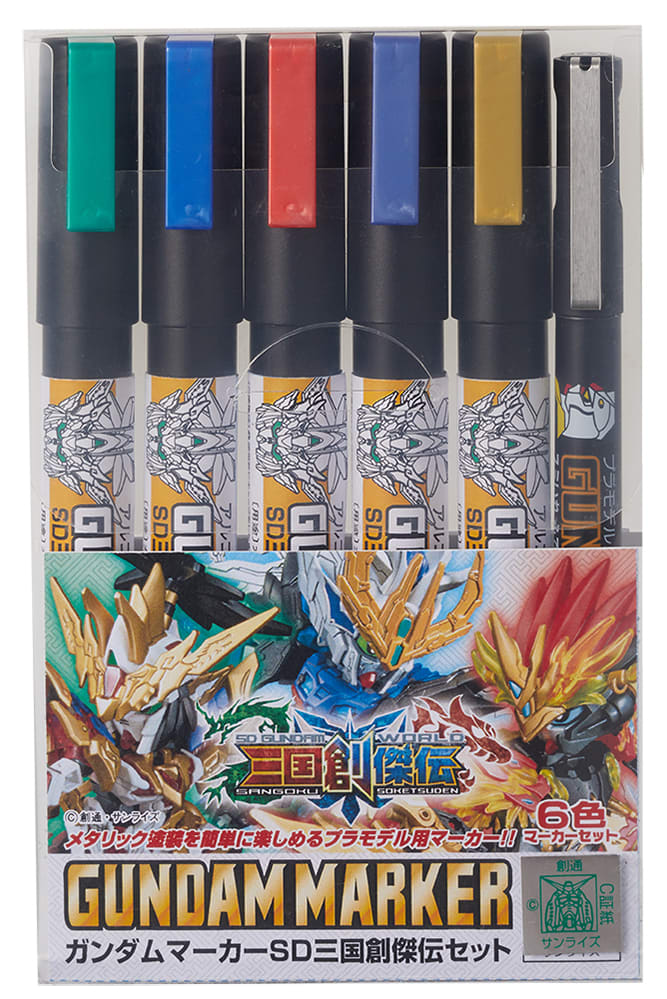 Gundam Marker Sangoku Soketsuden Set1