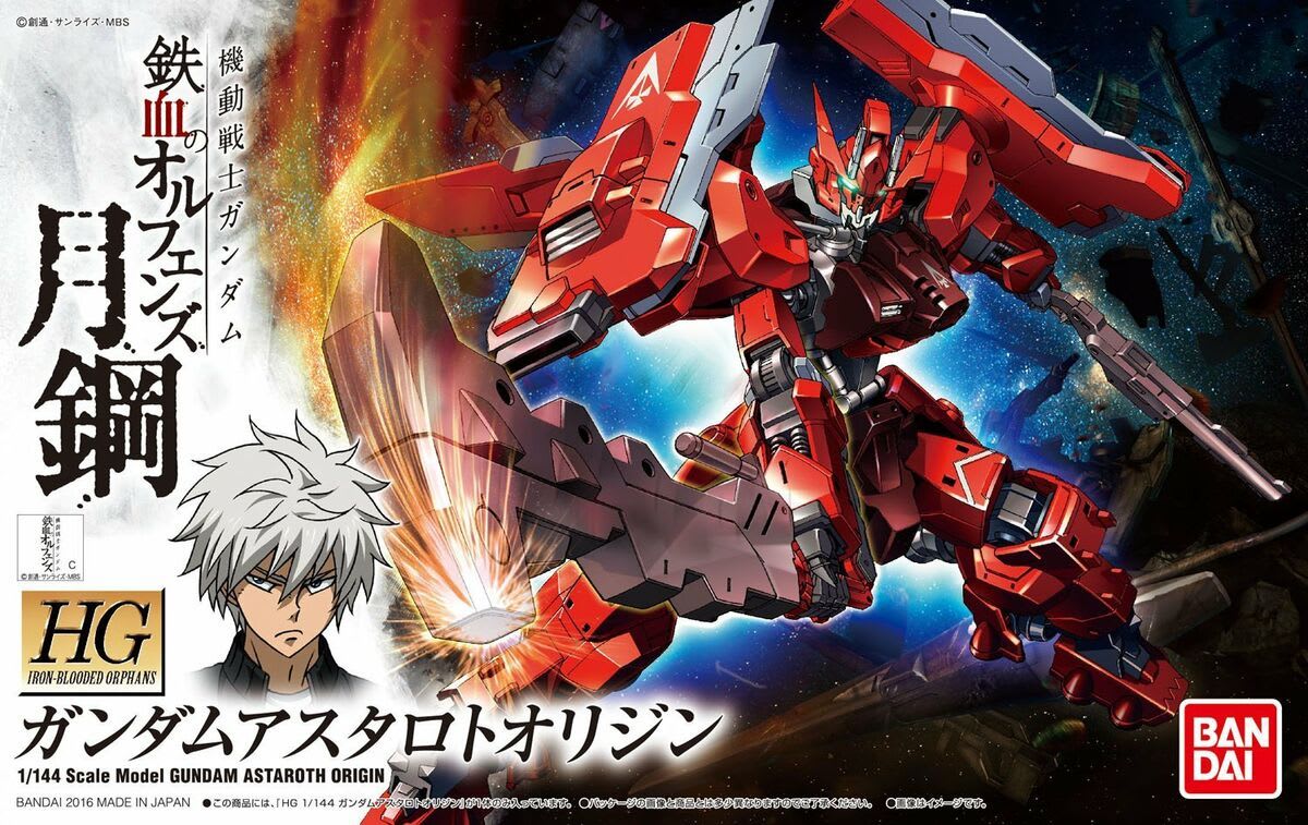 1/144 HG GUNDAM ASTAROTH ORIGIN1