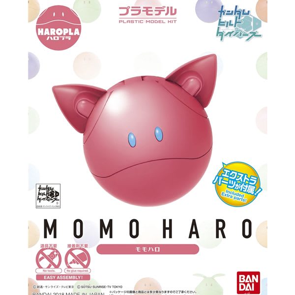 HAROPLA PINK VARIATION (MOMOHARO)1
