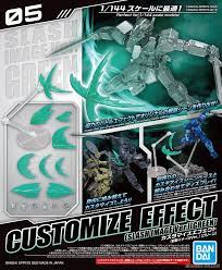 CUSTOMIZE EFFECT (SLASH IMAGE VER.) [GREEN]1