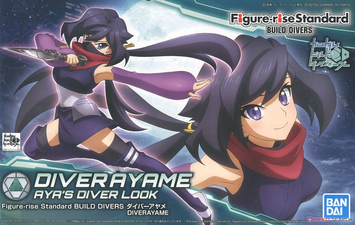 FIGURE-RISE STANDARD BUILD DIVERS DIVER AYAME1