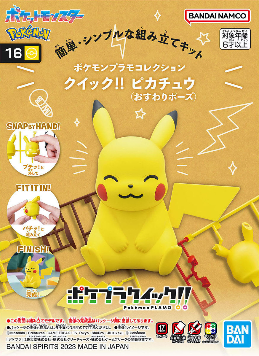 PIKACHU SITTING POSE POKEMON MODEL KIT QUICK!!1