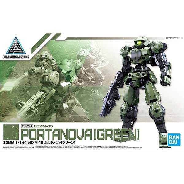 30MM 1/144 BEXM-15 PORTANOVA [GREEN]1