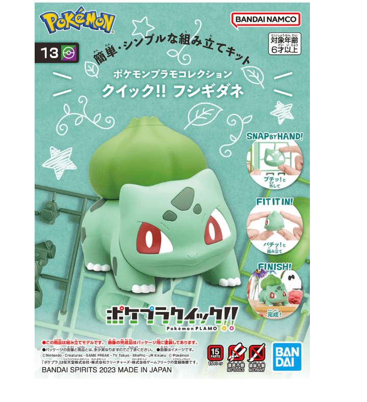 POKEMON MODEL KIT QUICK BULBASAUR BANDAI HOBBY1