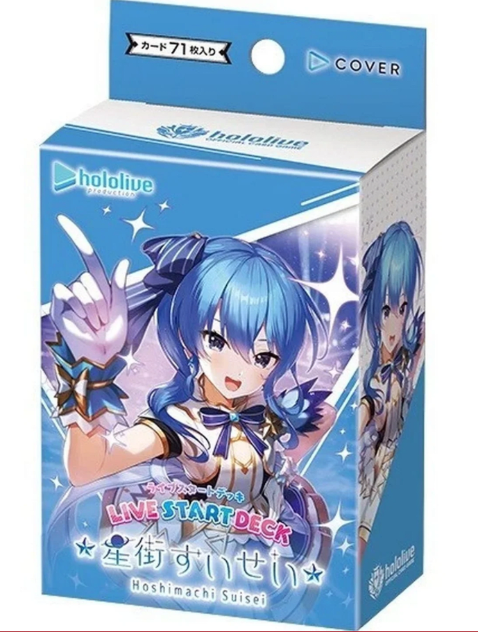 HOLOLIVE OCG: HOSHIMACHI SUISEI LIVE START DECK1